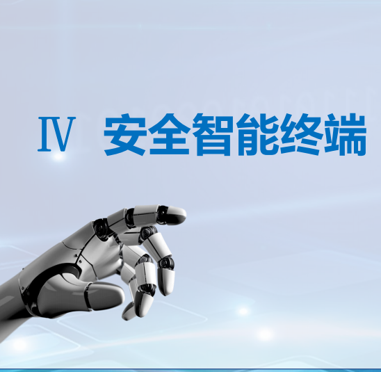 慧医数联（西安）信息技术有限公司